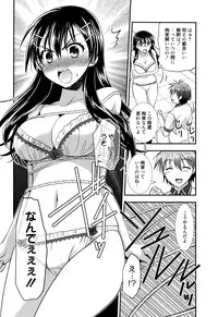 Manga Bangaichi 2016-07
