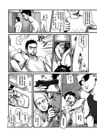 [Madobuchiya (Nishin)] Feeding Lamb [Chinese] [黑夜汉化组]