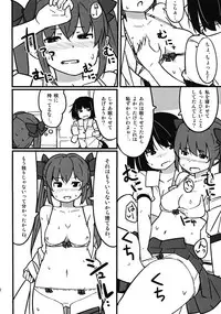 (Reitaisai 14) [COLOR-STAINING (Joni Gori)] Onanie Princess Hatate Ten (Touhou Project)