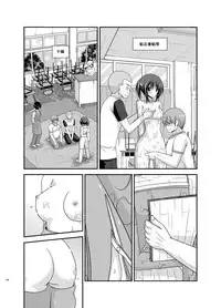 [valssu (Charu)] Roshutsu Shoujo Yuugi Aida [Chinese] [流星汉化] [Digital]