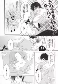 (Mitsu ni Tsukarite Fuji wa Saku) [Suigetsu-tei (Suigetsu Buna)] Ai to Yokubou no Manima ni - Do It on Your Love and Lust (Touken Ranbu)