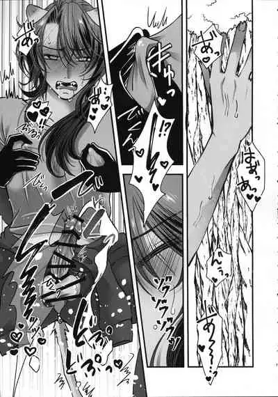 (Beckon of the Mirror 5) [Momoiro ROCK (Hakua)] Leona Choukyou Shinsho 2 ~Sakuranbo no Heta, Kuchi no Naka de Musuberu ka~ (Disney: Twisted-Wonderland)