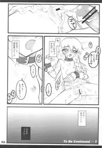 (C76) [CHIRIAKUTA (Yaburebouki Akuta)] Touhou Shoujo Saiin ~Mahou Shoujo Hen~ (Touhou Project)