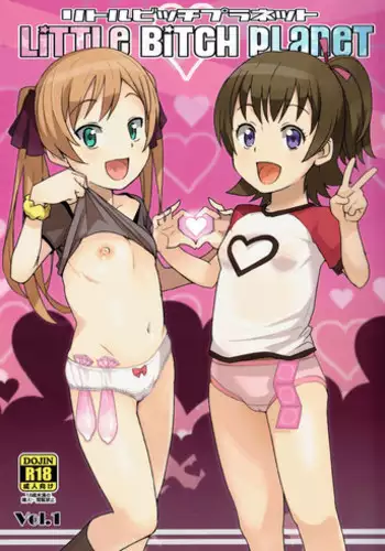 (C90) [Funi Funi Lab (Tamagoro)] LITTLE BITCH PLANET 2 [Chinese] [狂喜汉化]