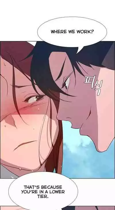 Rain Curtain Ch.30/40