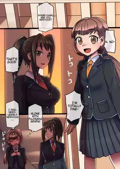 Cool Bishoujo Remodeling Ch1-17