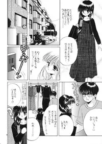 (C60) [Himitsu Shoten (Norimatsu Nanami)] Sai no Pink House Hon (Comic Party)