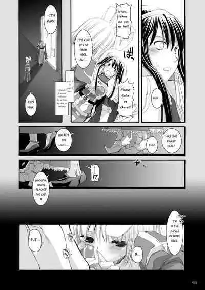 [Digital Lover (Nakajima Yuka)] DL-RO Soushuuhen 04 - DL-RO Perfect Collection No. 04 (Ragnarok Online) [Digital] [English]