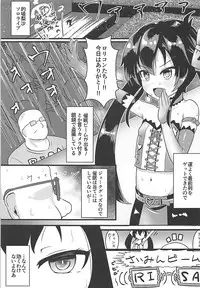 (C94) [μ-CuTe (MAG)] Saimin Live Encore (THE IDOLM@STER CINDERELLA GIRLS)