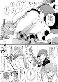 [OtakuLife JAPAN (Senke Kagero)] Sugoiyo!! Kasumi-chan 3 ~Double Complex~ (Dead or Alive) [Digital]