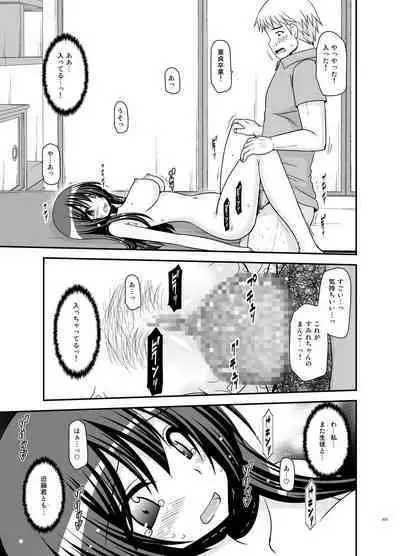 Roshutsu Shoujo Nikki Soushuuhen 4 Satsume
