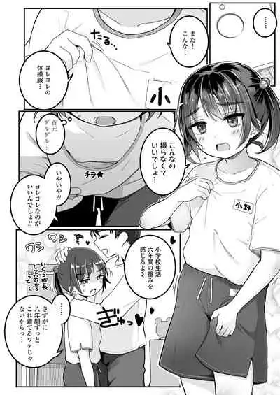 COMIC LO 2021-10