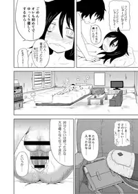 [Full High Kick (Mimofu)] Watashi ga Moteta no wa Dou Kangaetemo Omaera no Okage! (Watashi ga Motenai no wa Dou Kangaetemo Omaera ga Warui!) [Digital]