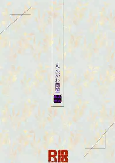 Shitanaga-chan no Nichijou Onanie Life 2 Isshuukan Report Kanzenban
