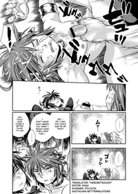 [Karasuma Pink Higashiiru (Karasuma Pink)] Pit Kyun Sukebe Shiyouya (Kid Icarus) [English] {Shotachan} [Digital]
