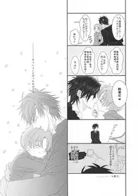 (Mitsu ni Tsukarite Fuji wa Saku) [Suigetsu-tei (Suigetsu Buna)] Ai to Yokubou no Manima ni - Do It on Your Love and Lust (Touken Ranbu)