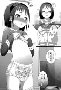 COMIC Mate legend Vol. 5 2015-10