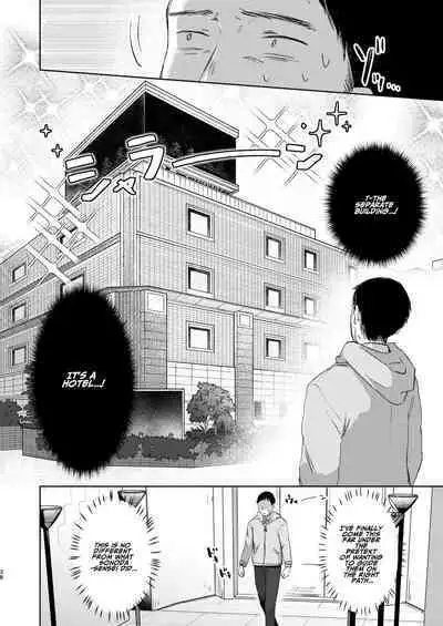 Kono Gakuen ni wa Himitsu no Sakusei-bu ga Arurashii... | Supposedly There's A Secret Cumsuckery Club At Our Academy...