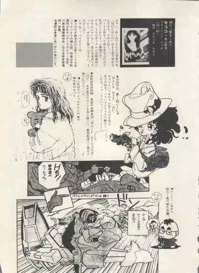 Bishoujo Shoukougun Lolita Syndrome 4