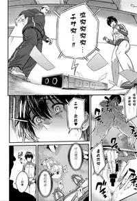 [Yoshiura Kazuya] Kizashi [Chinese] [闲着没事就个人汉化组]