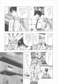 [Ohnuma Hiroshi] Sensei no yuuwaku