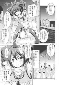 (C86) [Yudokuya (Tomokichi)] KanColle! 3 ~Sendai Kai Ni ga Yasen de Ikimakuri Mugen Zecchou~ (Kantai Collection -KanColle-)