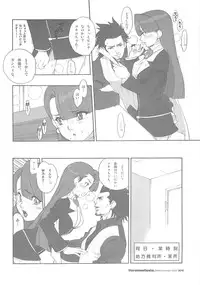 (C67) [HF. (Fujimoto Hideaki)] Heroinesfiesta. (Various)