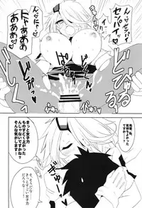(C83) [BlueMage (Aoi Manabu)] Kiruko-san Joshiryoku Kyouka Daisakusen!! (Shinmai Fukei Kiruko-san)