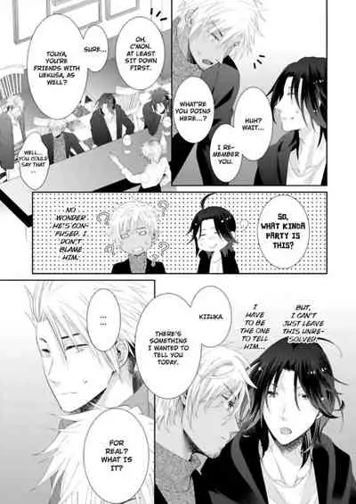 [Kumoshima] Love Coffre M Horoyoi ♂♀ Switch -Kasei Otto no Jouzu na Tabekata- | ★ Love Coffre Magic ★ Tipsy transformation - the best way to enjoy your housekeeper- [English]