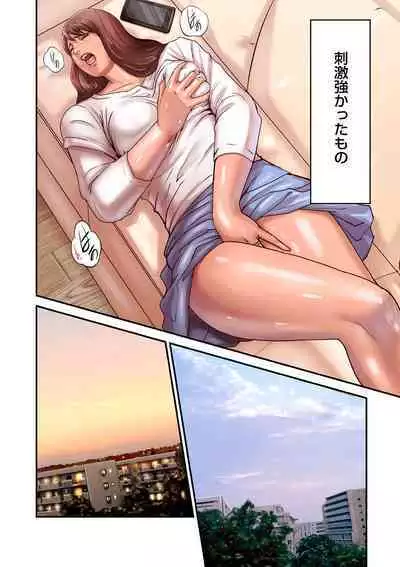Provoking Men 1-7