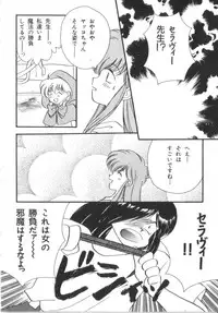 [Anthology] Akazukin Zatsugi-Dan