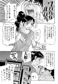 [Kusatsu Terunyo] Mangekyou