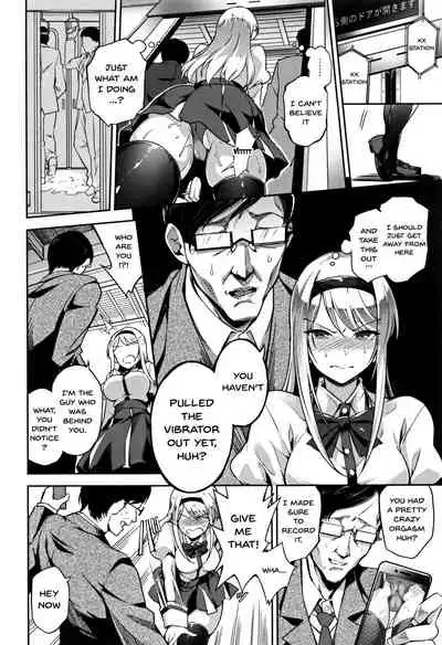 Ai ga Nakutemo Ecchi wa Dekiru! - Even if There is No Love You Can H!