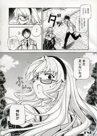 (C75) [CDPA (Various)] CROSS MAKE (Freezing, Unbalance ×2)