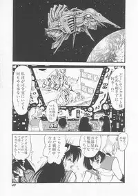 [Shin Tsuguru] Astriber 3 - Space Eroventure Kazama