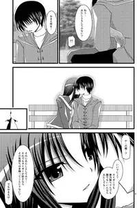 (SC41) [Valssu (Charu)] Tora Tora Tora 2! (Toradora!)