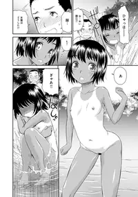 COMIC Anthurium 027 2015-07 [Digital]
