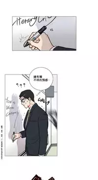 [The Jinshan] Sadistic Beauty | 虐美人 Ch.1-47[Chinese] [17+沒有漢化]