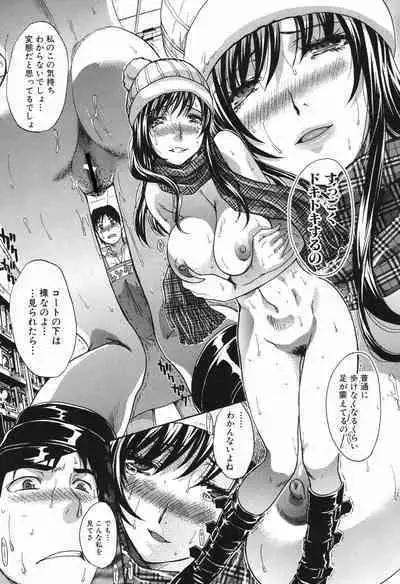 Chijuu Kindanshou
