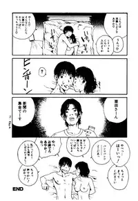[Tamaoki Benkyo] Hanadi Boo | I Bleed At The Nose!