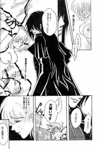 [ASK (Yuuma)] Beauty & Beast (Hellsing)