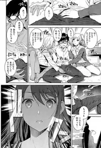 COMIC Kairakuten 2015-05