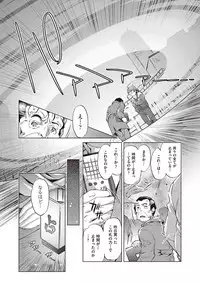COMIC AUN 2017-02 [Digital]
