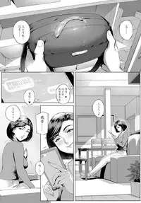 [Vadass (Orutoro)] Futei Koubi Zuma Honoka ~Hakkaku Hen~ [Chinese] [魔劍个人汉化]