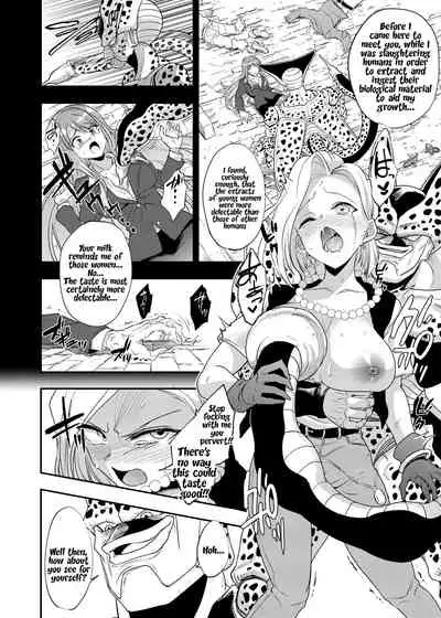 [Ameiro Biscuit (Susuanpan)] Cell no Esa ~Kyuu Ai Hen~ (Dragon Ball Z) [Digital] [English]