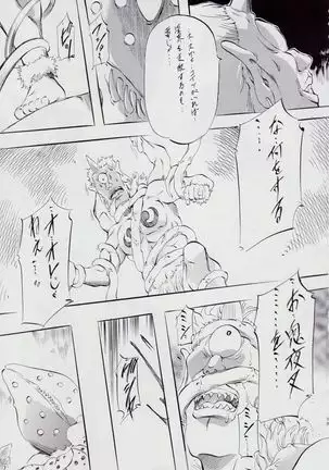 亜衣&麻衣 AF
