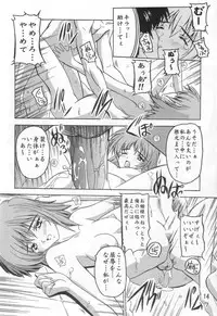 (SC21) [Studio Q (Natsuka Q-Ya)] Cagalli Mark 2 (Mobile Suit Gundam SEED)