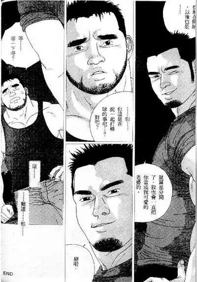 Koinyoubou + Koinyoubou Kono ato