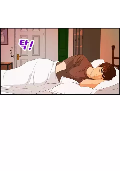 Guest House Ch.1-23