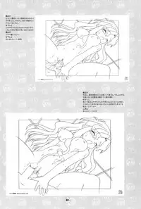 (C65) [BBB-Extra (Chuushin Kuranosuke)] Hiyoko no Kimochi Gengashuu (Hiyoko no Kimochi)